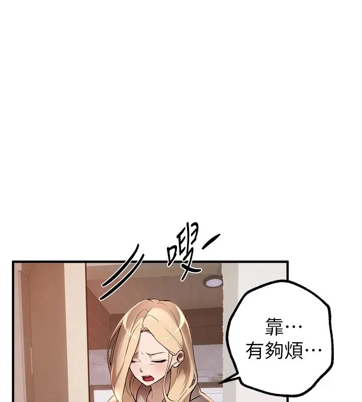 BeautifulDays-第14話-妳現在在幹嘛? - 图片 17