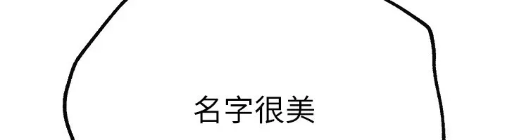 BeautifulDays-第14話-妳現在在幹嘛? - 图片 12