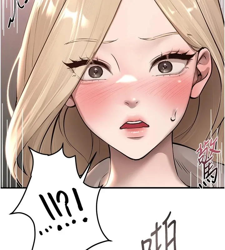 BeautifulDays-第14話-妳現在在幹嘛? - 图片 20