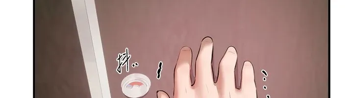 BeautifulDays-第14話-妳現在在幹嘛? - 图片 22