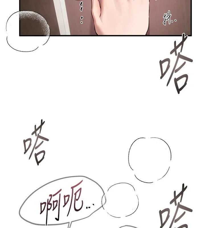 BeautifulDays-第14話-妳現在在幹嘛? - 图片 23