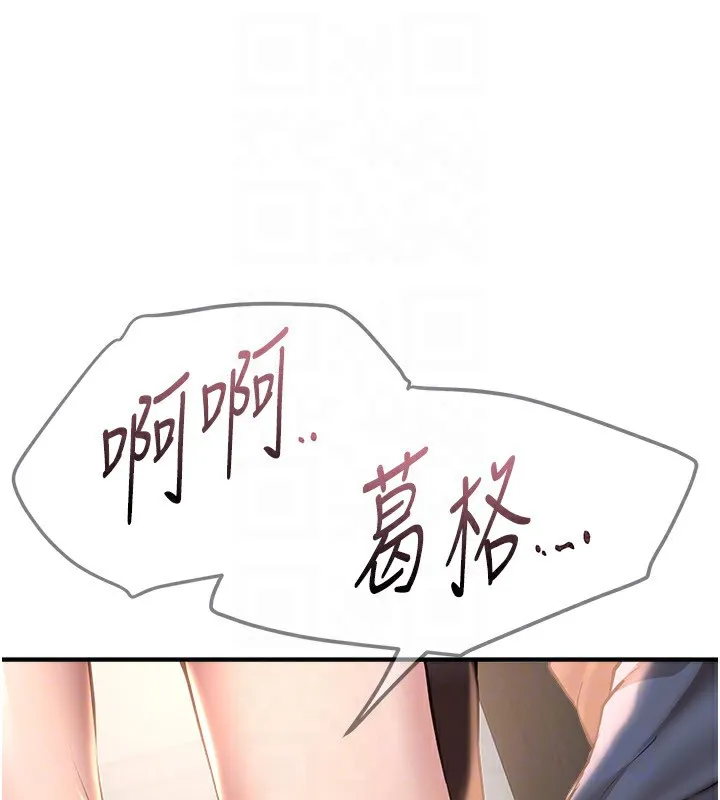 BeautifulDays-第14話-妳現在在幹嘛? - 图片 29