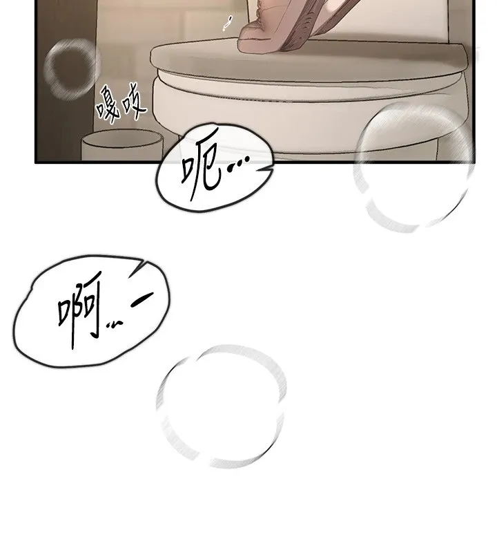 BeautifulDays-第14話-妳現在在幹嘛? - 图片 36