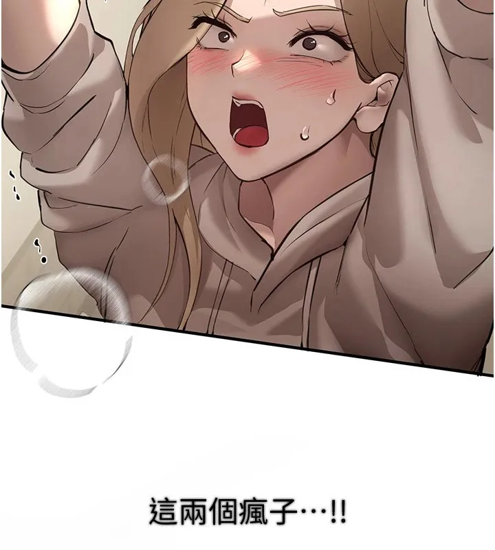 BeautifulDays第14話-妳現在在幹嘛?