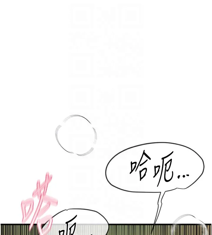 BeautifulDays-第14話-妳現在在幹嘛? - 图片 49