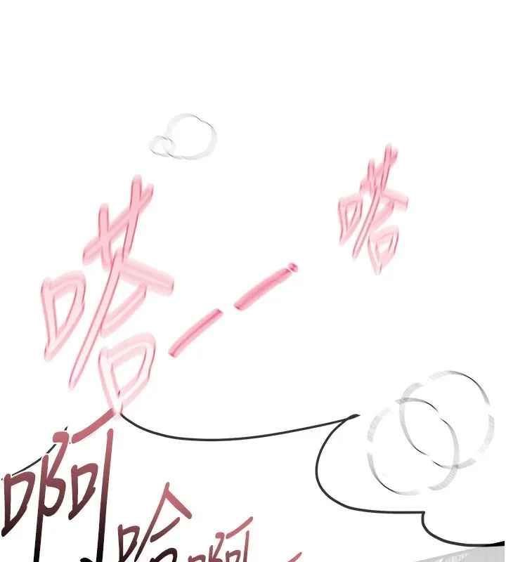 BeautifulDays第14話-妳現在在幹嘛?
