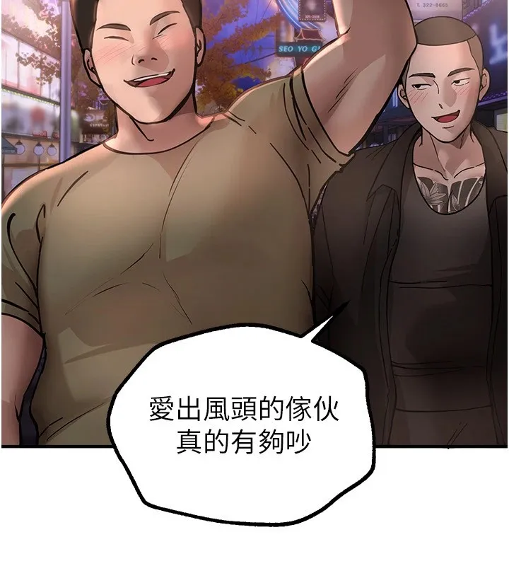 BeautifulDays-第14話-妳現在在幹嘛? - 图片 94