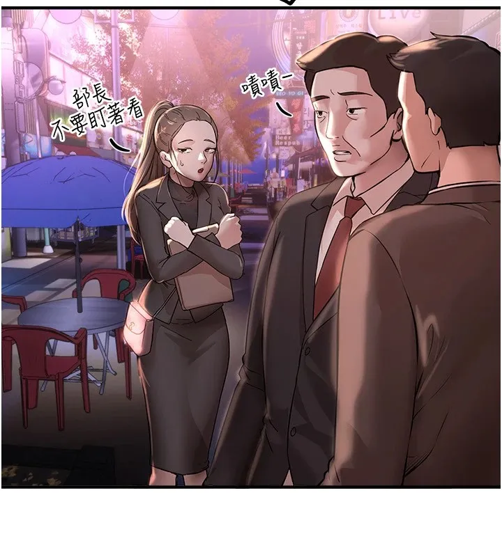 BeautifulDays第14話-妳現在在幹嘛?