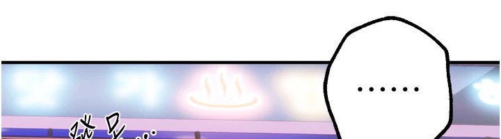 BeautifulDays第14話-妳現在在幹嘛?