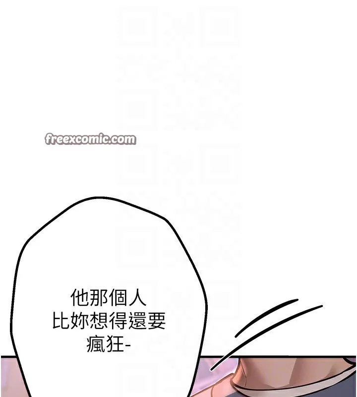 BeautifulDays-第14話-妳現在在幹嘛? - 图片 105