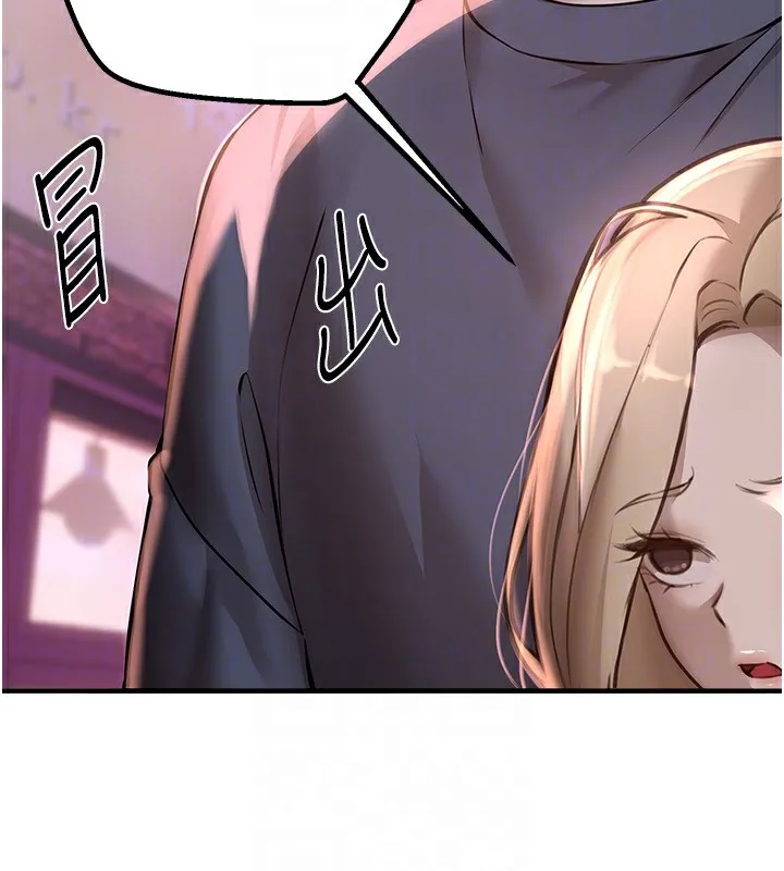 BeautifulDays第14話-妳現在在幹嘛?