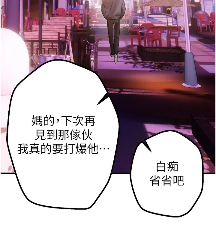BeautifulDays-第14話-妳現在在幹嘛? - 图片 114