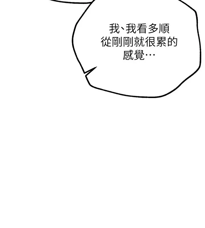 BeautifulDays-第14話-妳現在在幹嘛? - 图片 125