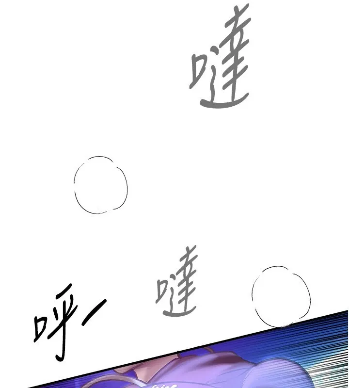 BeautifulDays第14話-妳現在在幹嘛?