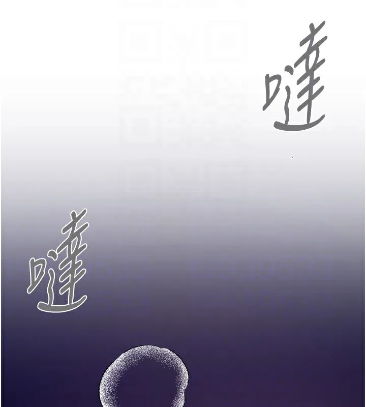 BeautifulDays-第14話-妳現在在幹嘛? - 图片 129