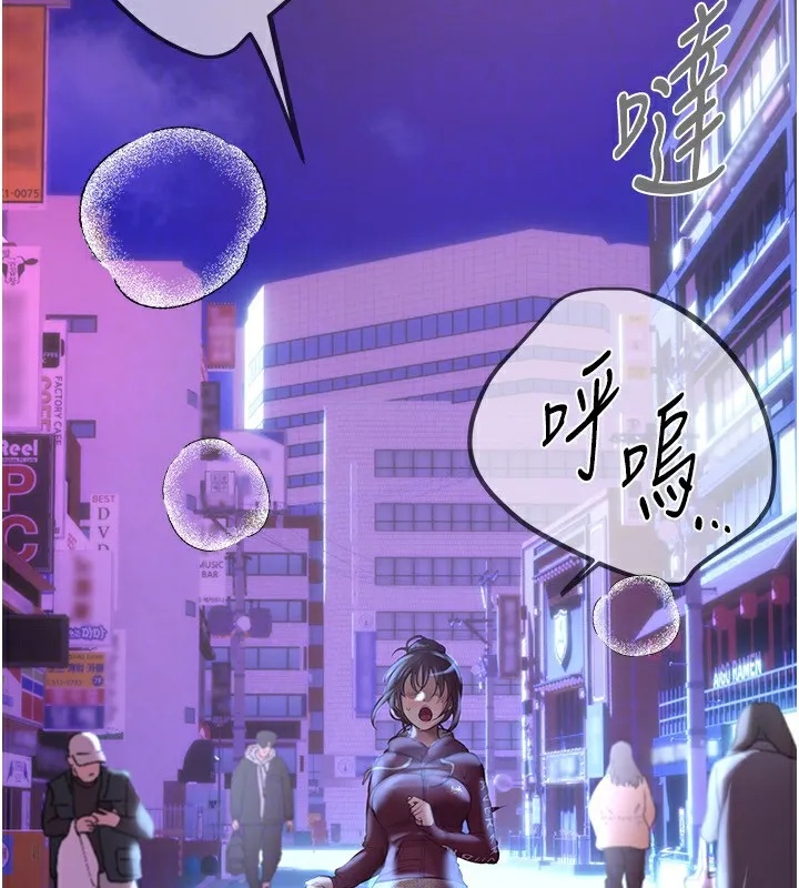 BeautifulDays-第14話-妳現在在幹嘛? - 图片 131