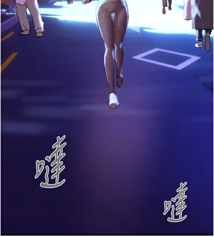 BeautifulDays-第14話-妳現在在幹嘛? - 图片 132