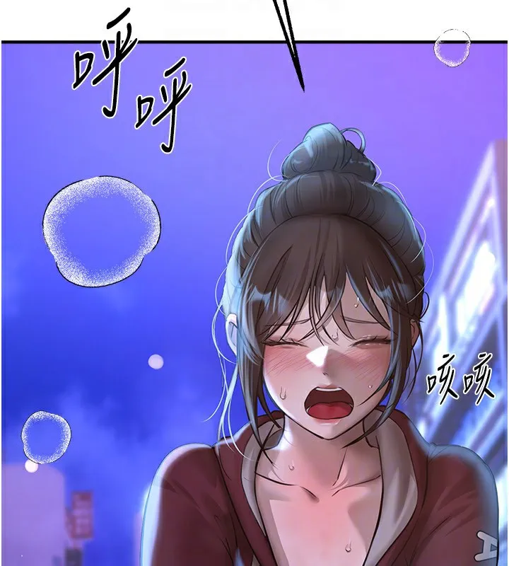 BeautifulDays-第14話-妳現在在幹嘛? - 图片 138
