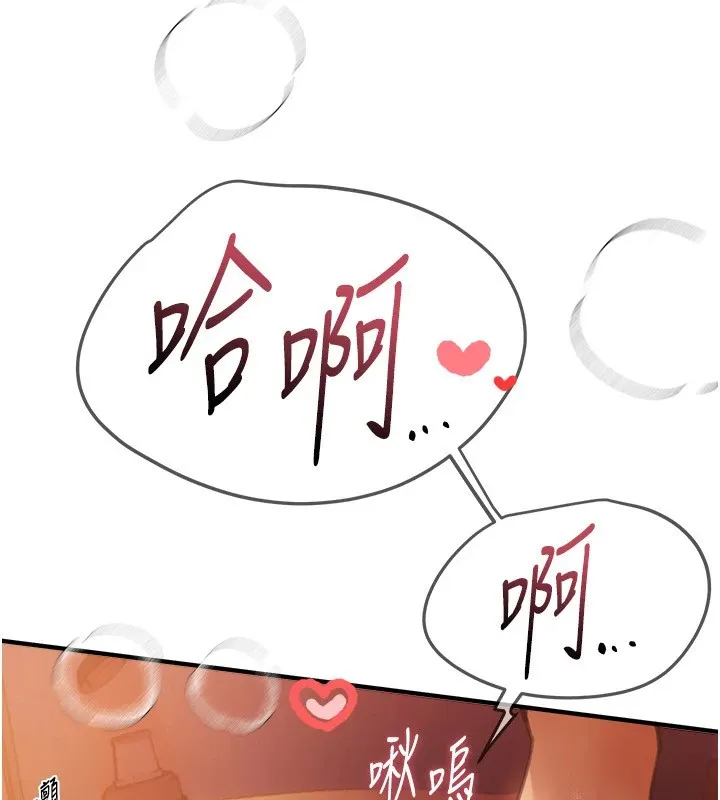 BeautifulDays第14話-妳現在在幹嘛?