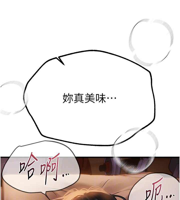 BeautifulDays第14話-妳現在在幹嘛?