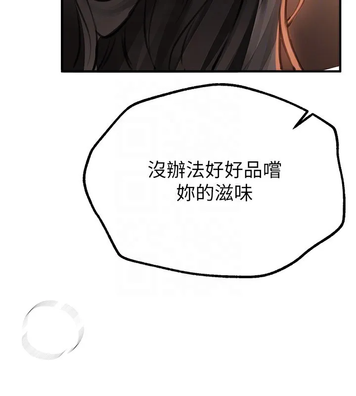 BeautifulDays-第14話-妳現在在幹嘛? - 图片 158