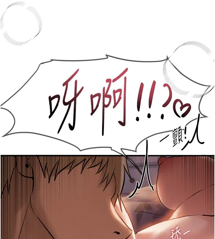 BeautifulDays-第14話-妳現在在幹嘛? - 图片 163