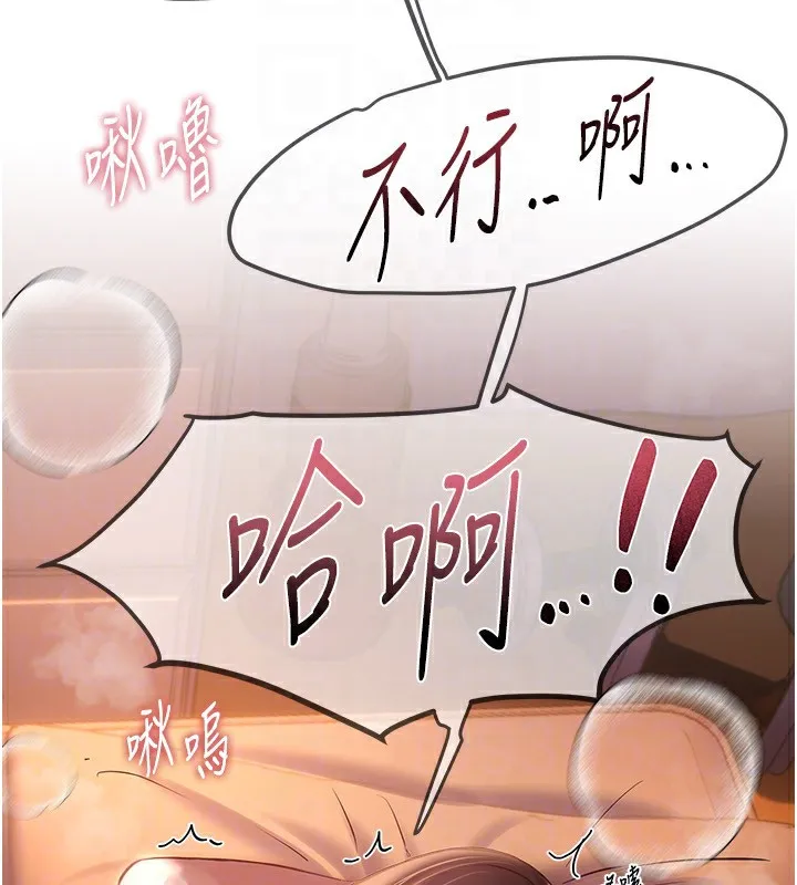 BeautifulDays第14話-妳現在在幹嘛?