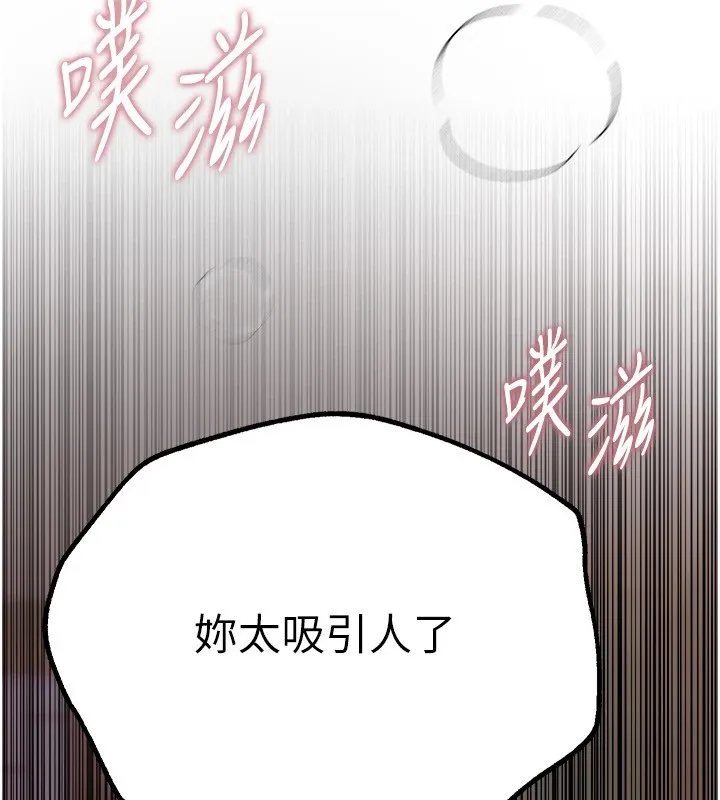 BeautifulDays-第14話-妳現在在幹嘛? - 图片 188