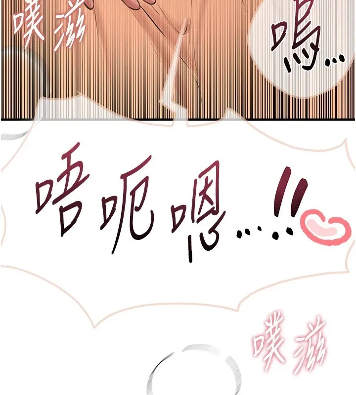 BeautifulDays-第14話-妳現在在幹嘛? - 图片 192