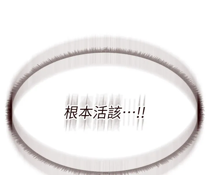 熟女自助餐第18話-小穴被巨棒狠狠撐開