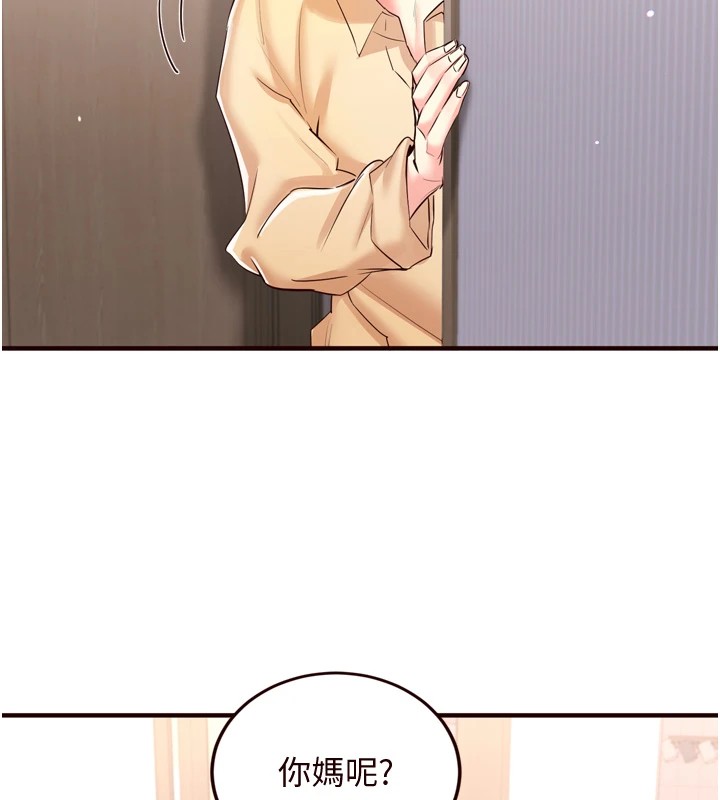 熟女自助餐第18話-小穴被巨棒狠狠撐開