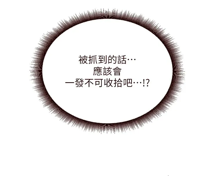 熟女自助餐第18話-小穴被巨棒狠狠撐開