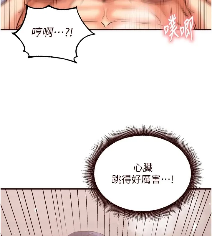 熟女自助餐第18話-小穴被巨棒狠狠撐開
