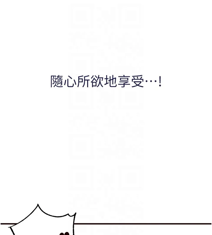 熟女自助餐第18話-小穴被巨棒狠狠撐開