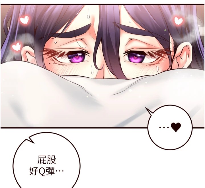 熟女自助餐第18話-小穴被巨棒狠狠撐開