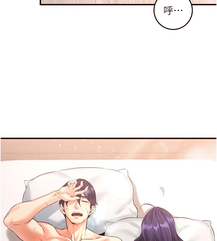 熟女自助餐第18話-小穴被巨棒狠狠撐開