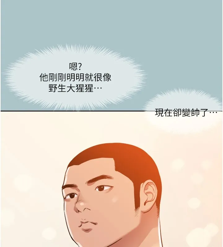 进击的巨根-第21話-妳想不想加入「戰局」? - 图片 7