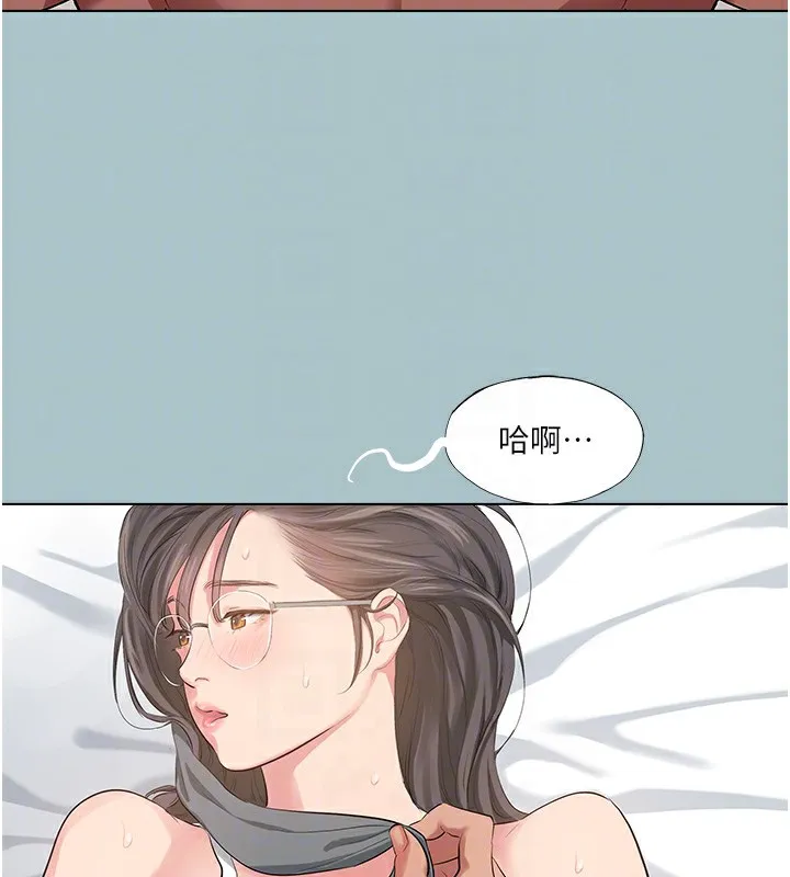 进击的巨根-第21話-妳想不想加入「戰局」? - 图片 17