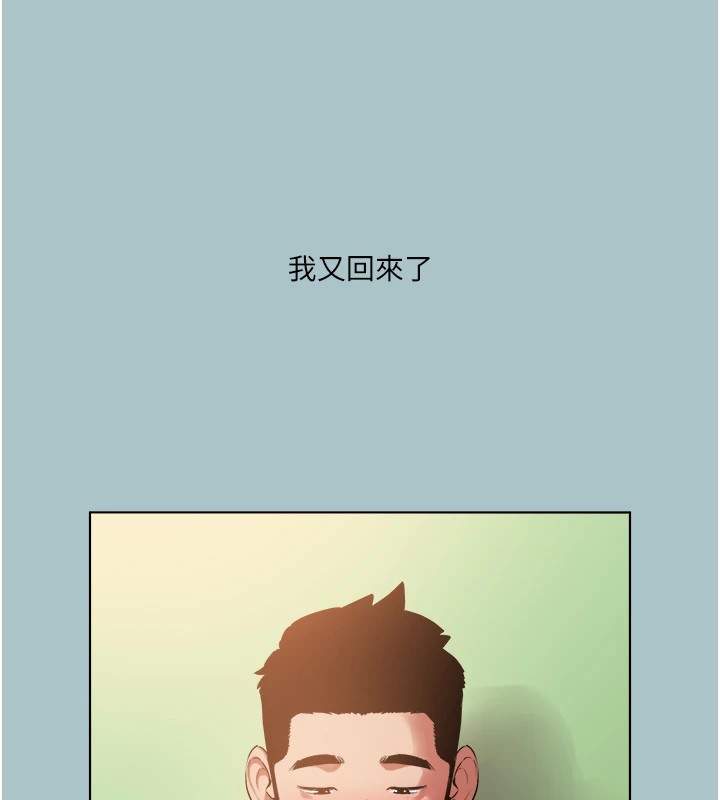 进击的巨根第21話-妳想不想加入「戰局」?