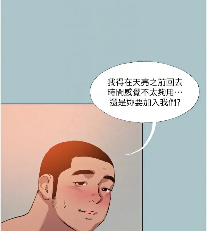 进击的巨根-第21話-妳想不想加入「戰局」? - 图片 59