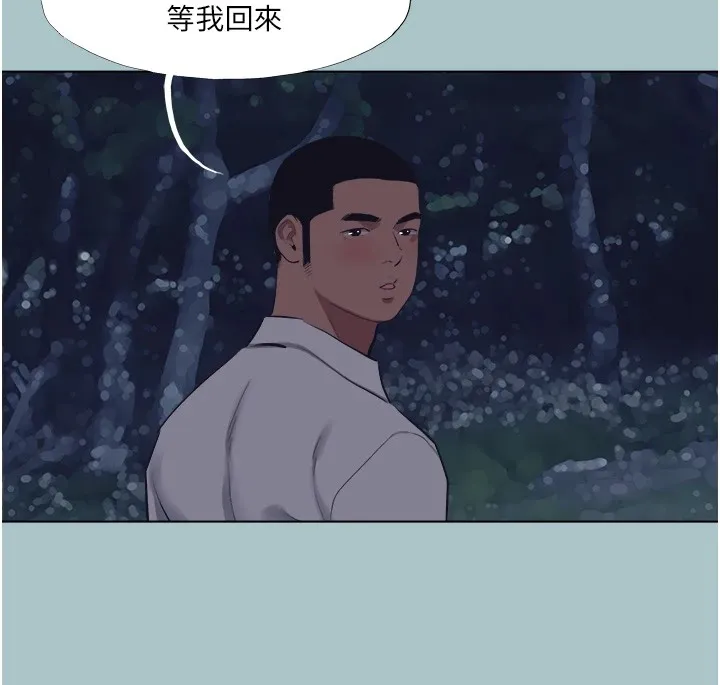 进击的巨根-第21話-妳想不想加入「戰局」? - 图片 65