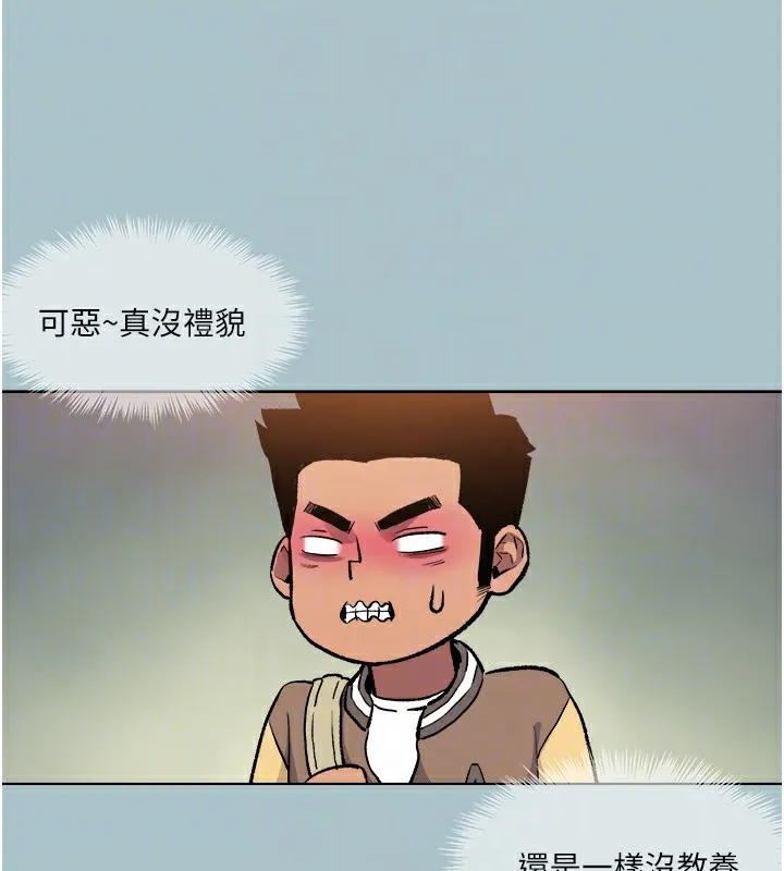 進擊的巨根第21話-妳想不想加入「戰局」?