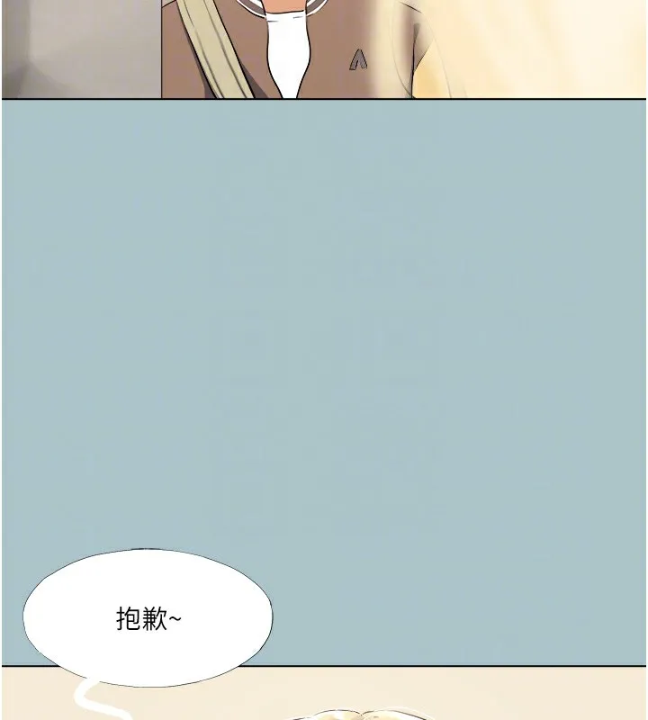 进击的巨根-第21話-妳想不想加入「戰局」? - 图片 102