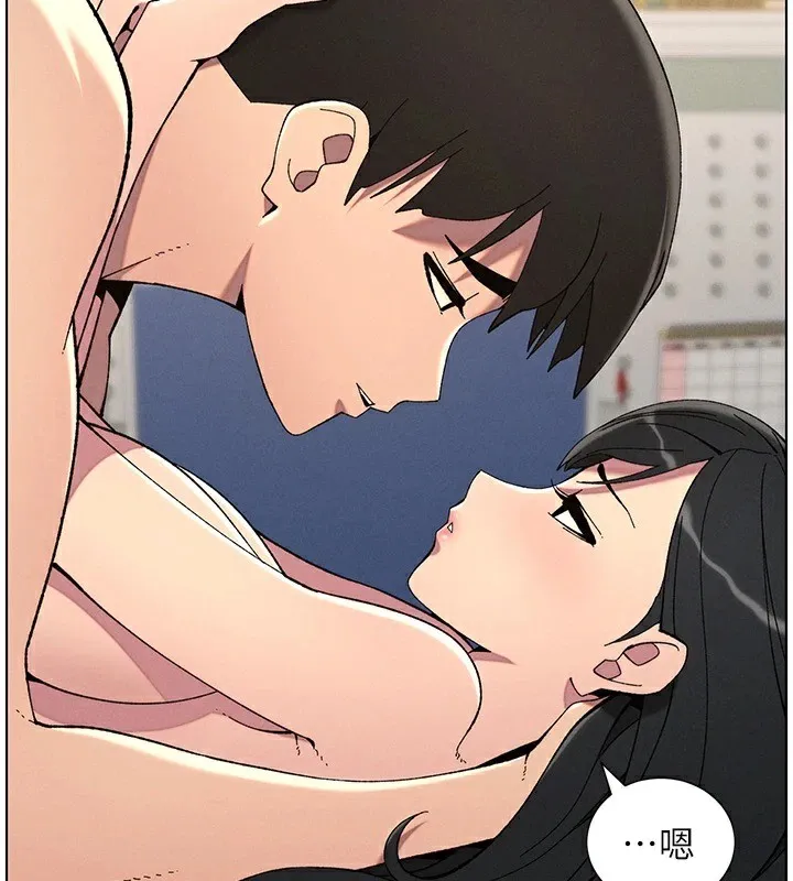 兄妹的秘密授课-第39話-什麼?被爸媽看到了!! - 图片 3