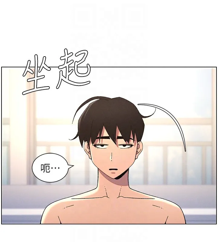 兄妹的秘密授课-第39話-什麼?被爸媽看到了!! - 图片 21