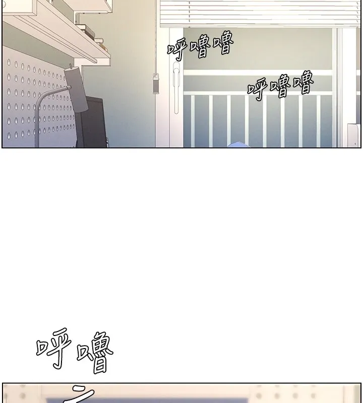 兄妹的秘密授課第39話-什麼?被爸媽看到了!!
