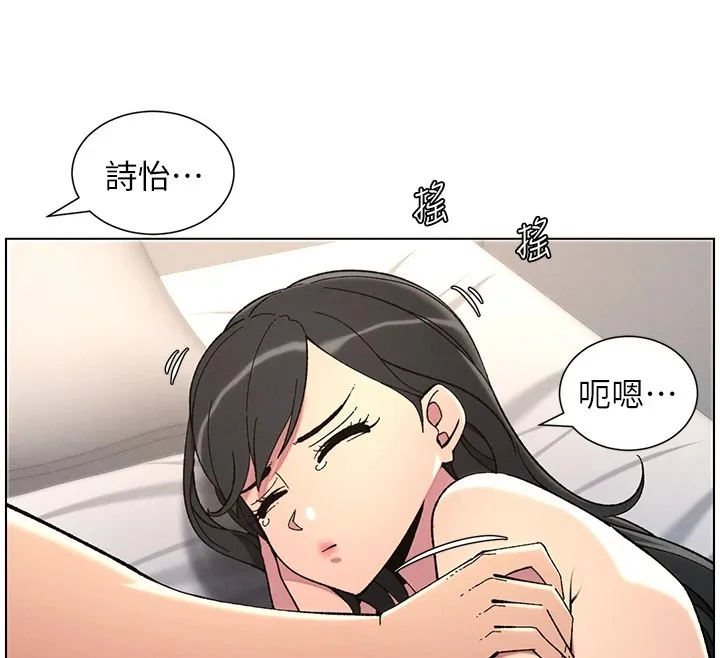 兄妹的秘密授课-第39話-什麼?被爸媽看到了!! - 图片 28