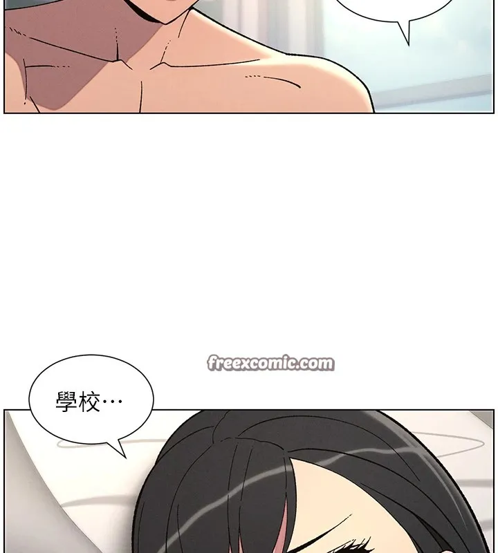 兄妹的秘密授課第39話-什麼?被爸媽看到了!!