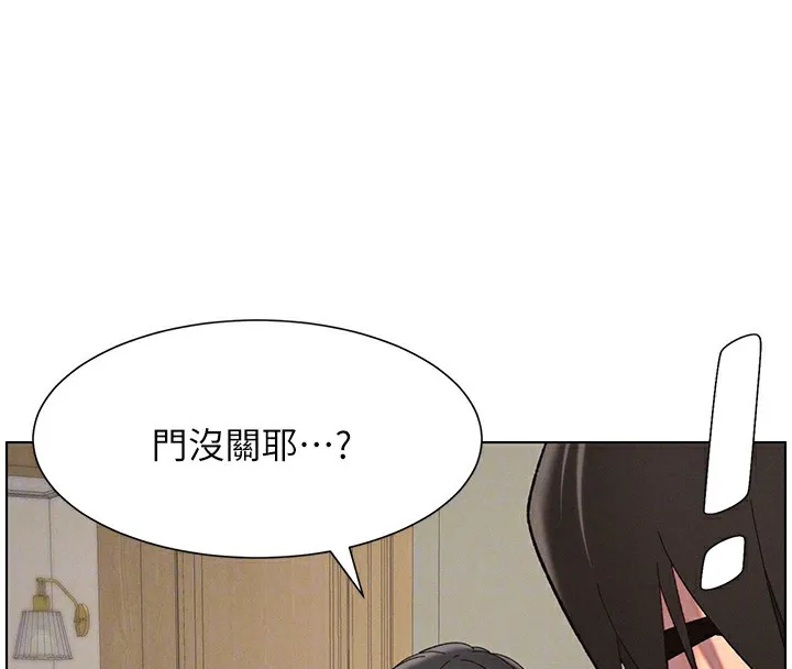兄妹的秘密授课-第39話-什麼?被爸媽看到了!! - 图片 40