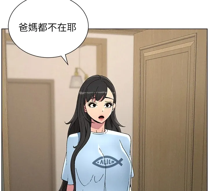 兄妹的秘密授课-第39話-什麼?被爸媽看到了!! - 图片 48